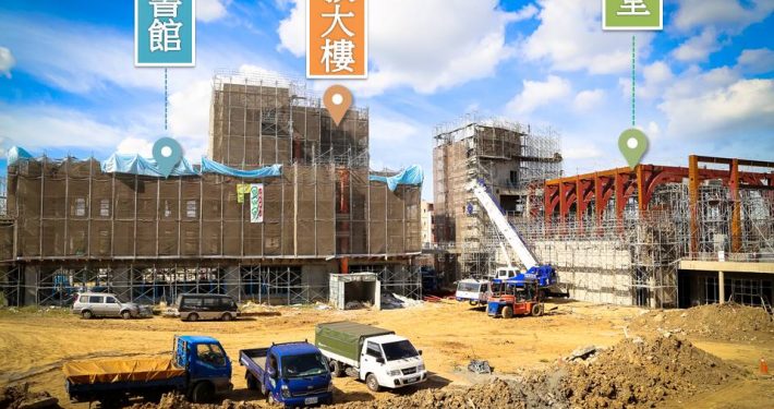 八德校園施工