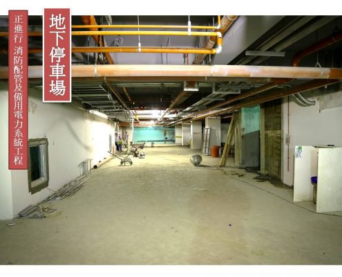 八德校園地下停車場施工