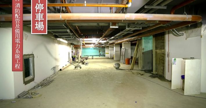 八德校園地下停車場施工