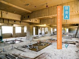 宿舍A建造