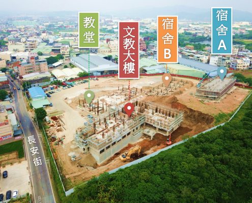 八德校區建校空拍圖