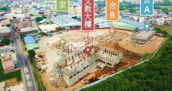 八德校區建校空拍圖