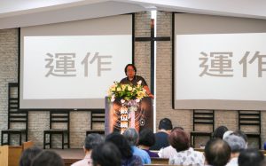 基督徒網路應用研討會