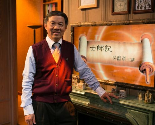 吳獻章博士