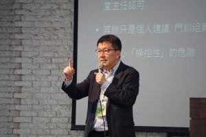 講師拿著麥克風演講