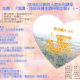 2019心又新助人者系列課程