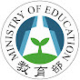 教育部logo