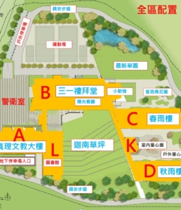 校院地圖