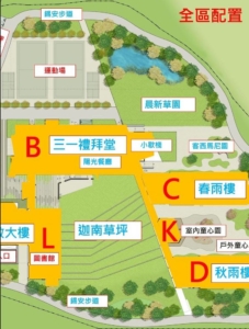 校院地圖
